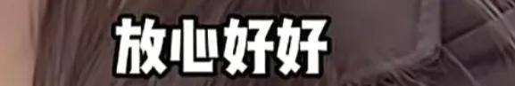 因为保姆风波遭网友群嘲？她的口碑还能翻盘么？(图5)
