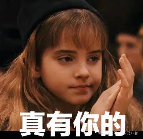 因为保姆风波遭网友群嘲？她的口碑还能翻盘么？(图8)
