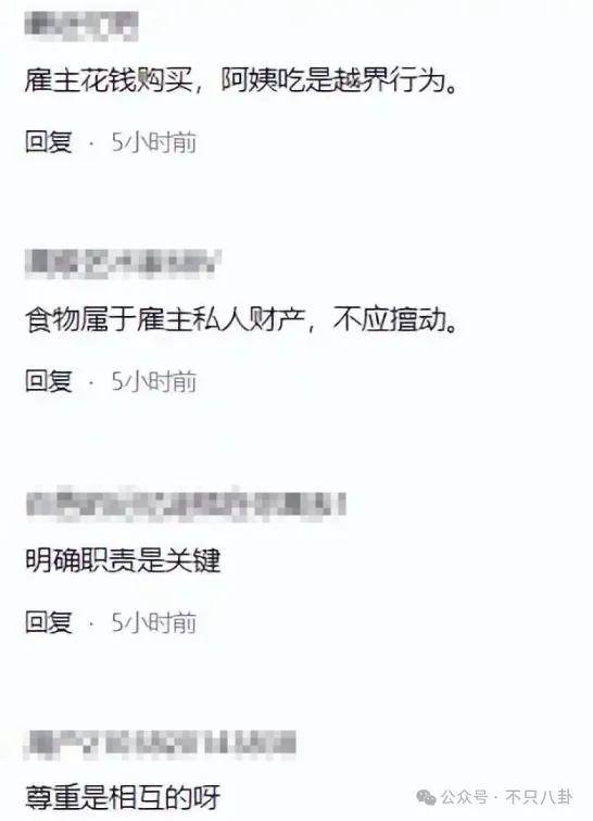 因为保姆风波遭网友群嘲？她的口碑还能翻盘么？(图9)