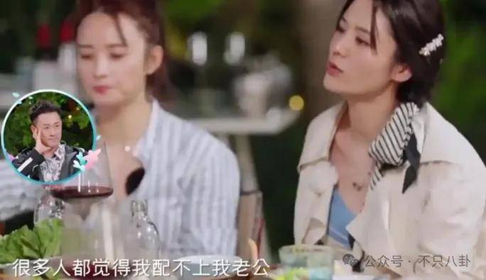 因为保姆风波遭网友群嘲？她的口碑还能翻盘么？(图18)