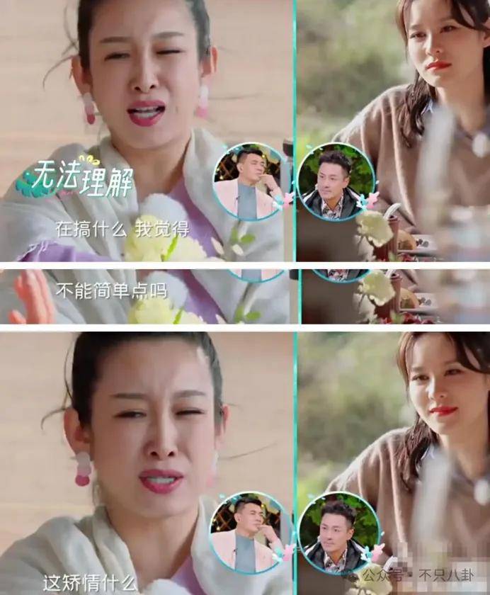 因为保姆风波遭网友群嘲？她的口碑还能翻盘么？(图19)