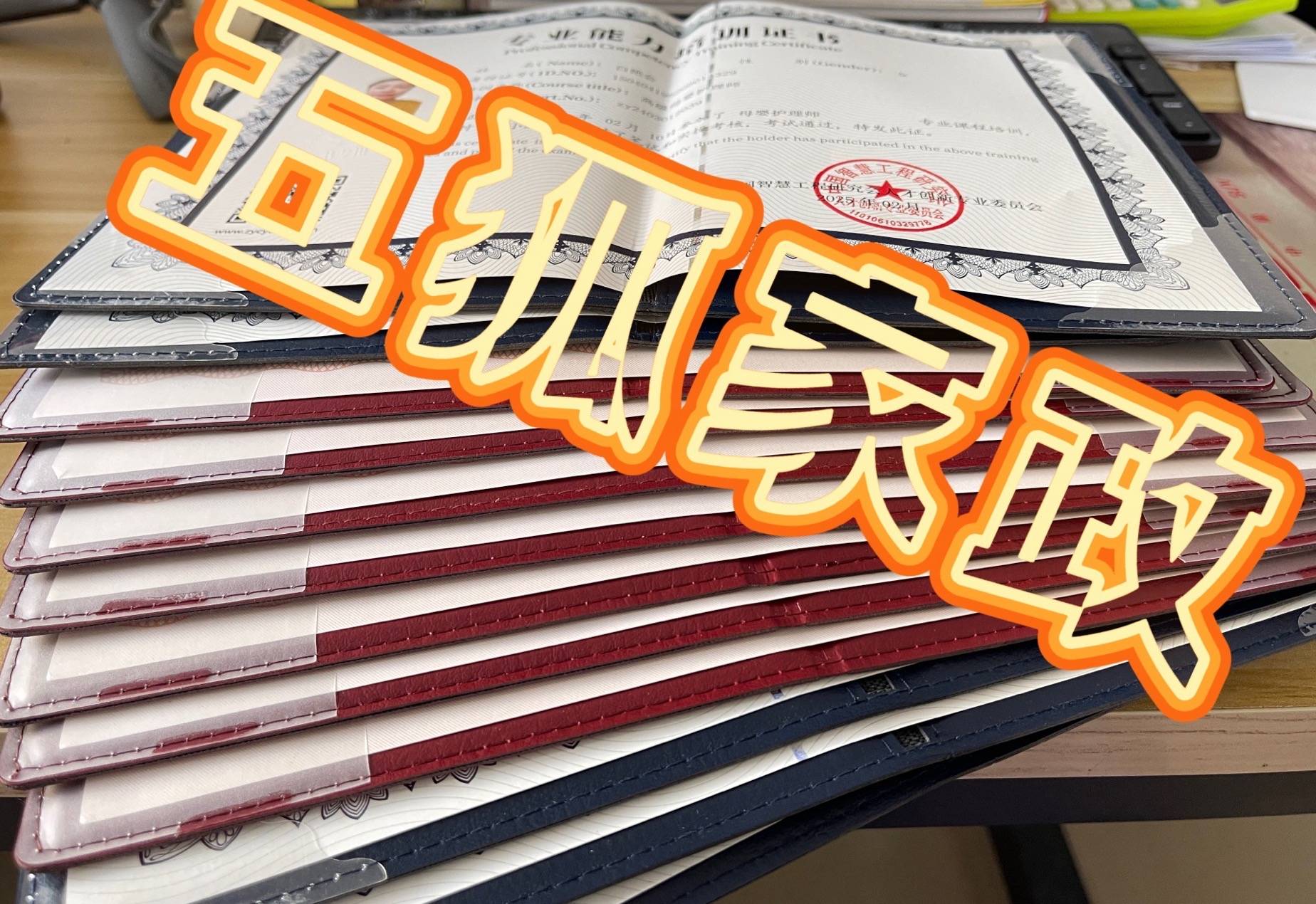 赤峰五狐家政：国家规定从事家政行业需持证上岗立法(图3)