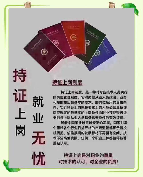 赤峰五狐家政：国家规定从事家政行业需持证上岗立法(图4)