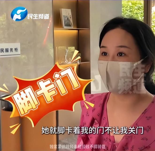 孕妇举报保洁上贝搏体育APP班玩手机遭保洁上门骚扰网友：怀孕还不给孩子积德(图5)