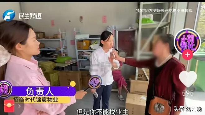 孕妇举报保洁上贝搏体育APP班玩手机遭保洁上门骚扰网友：怀孕还不给孩子积德(图15)