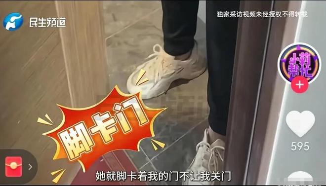 孕妇举报保洁上贝搏体育APP班玩手机遭保洁上门骚扰网友：怀孕还不给孩子积德(图2)
