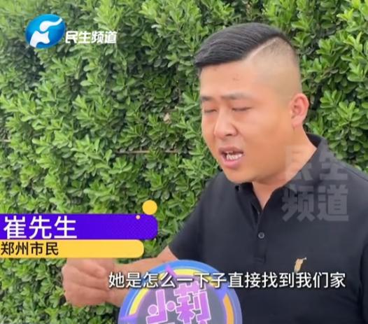 孕妇举报保洁上贝搏体育APP班玩手机遭保洁上门骚扰网友：怀孕还不给孩子积德(图6)