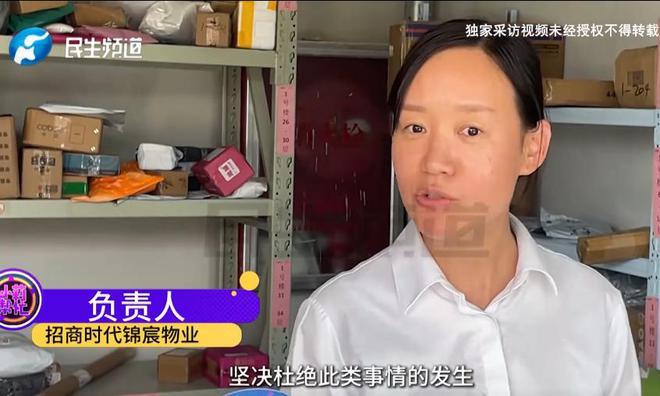 孕妇举报保洁上贝搏体育APP班玩手机遭保洁上门骚扰网友：怀孕还不给孩子积德(图16)