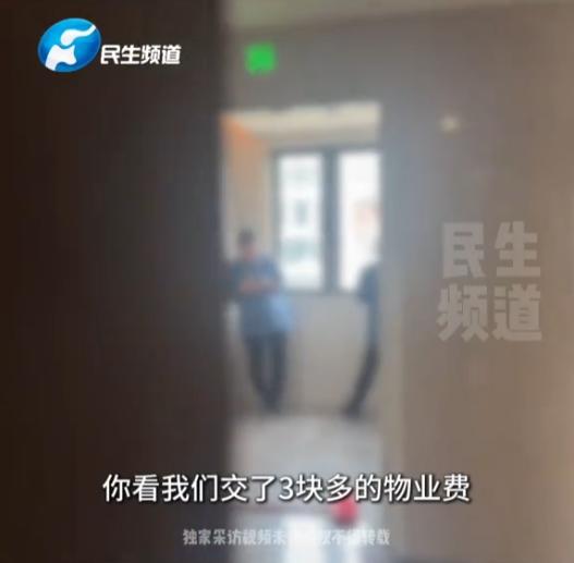 孕妇举报保洁上贝搏体育APP班玩手机遭保洁上门骚扰网友：怀孕还不给孩子积德(图18)
