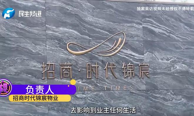 孕妇举报保洁上贝搏体育APP班玩手机遭保洁上门骚扰网友：怀孕还不给孩子积德(图21)