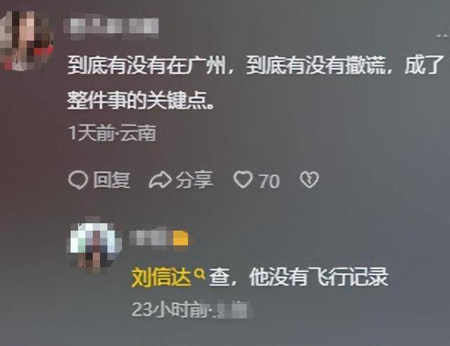 杭州保姆纵火案后续北京高院立案审查八年悬案能否迎来真相？(图2)