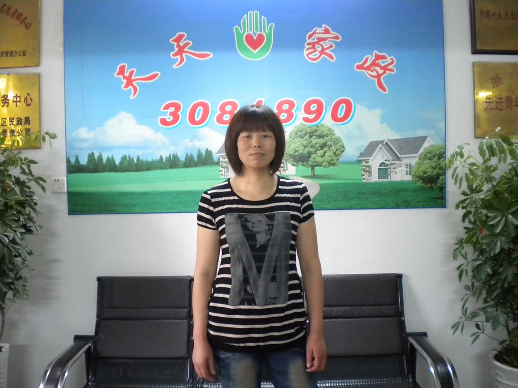 67岁亿万富翁和保姆的爱恨纠葛：情感与物质的交锋贝搏体育平台