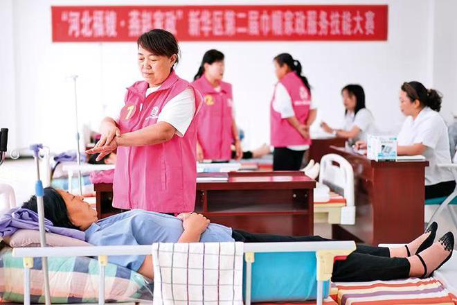 贝搏体育官网每日一词｜家政服务消费 domestic services consumption(图1)
