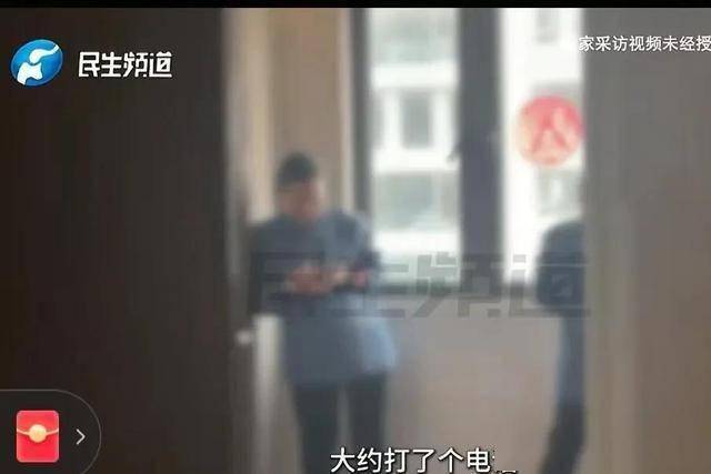 孕妇举报保洁阿姨上班贝搏体育网址玩手机阿姨被辞退找上门怒斥：怀孕要积德(图2)