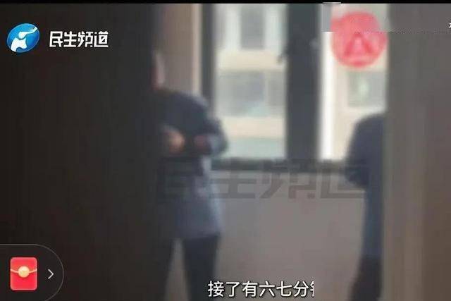 孕妇举报保洁阿姨上班贝搏体育网址玩手机阿姨被辞退找上门怒斥：怀孕要积德(图3)