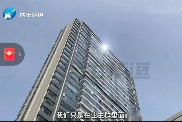 孕妇举报保洁阿姨上班贝搏体育网址玩手机阿姨被辞退找上门怒斥：怀孕要积德(图7)