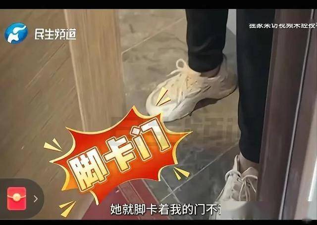 孕妇举报保洁阿姨上班贝搏体育网址玩手机阿姨被辞退找上门怒斥：怀孕要积德(图6)