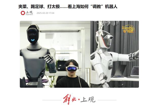 上海老龄化严重机器人保姆出圈能干家务还能提供情感支持(图15)