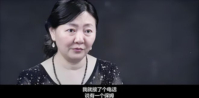 保姆偷走雇主儿子26年后主动归还生母：那我养的孩子又是谁？(图3)