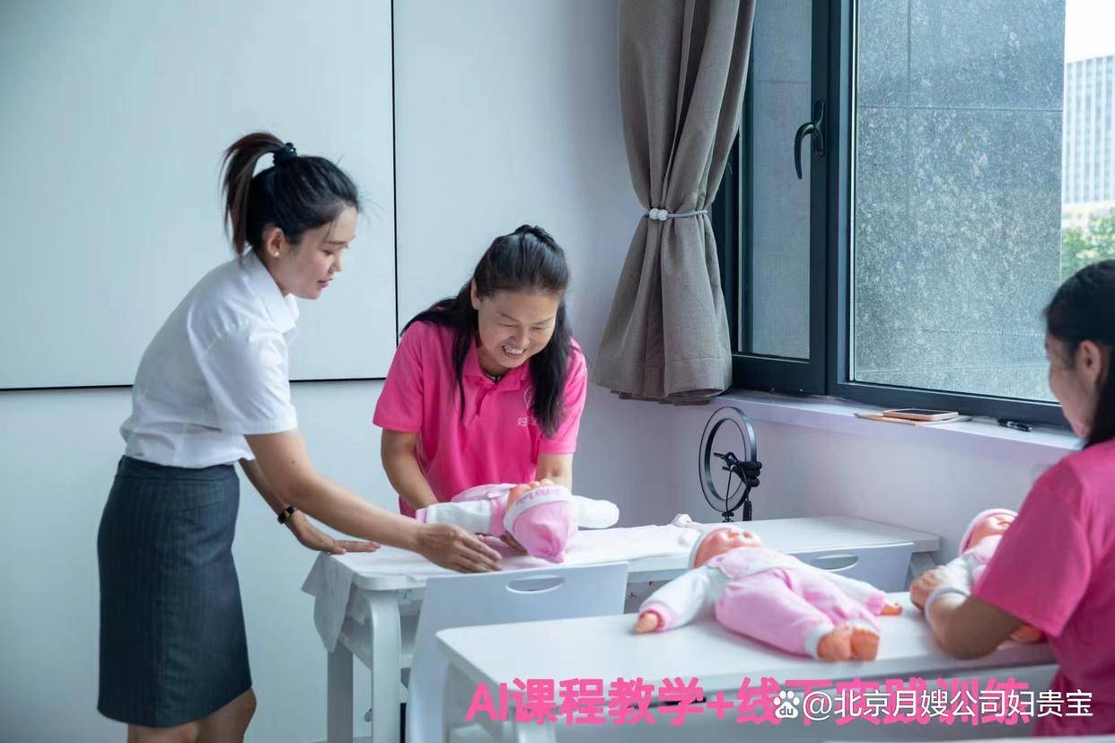 贝搏体育网址为什么大学生不愿意进入家政行业(图3)