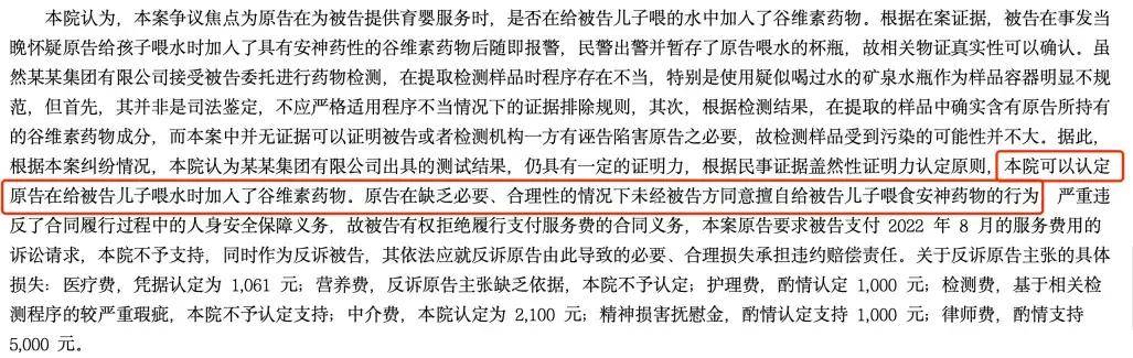 政策落地近两月月嫂市场正在经历什么？(图2)