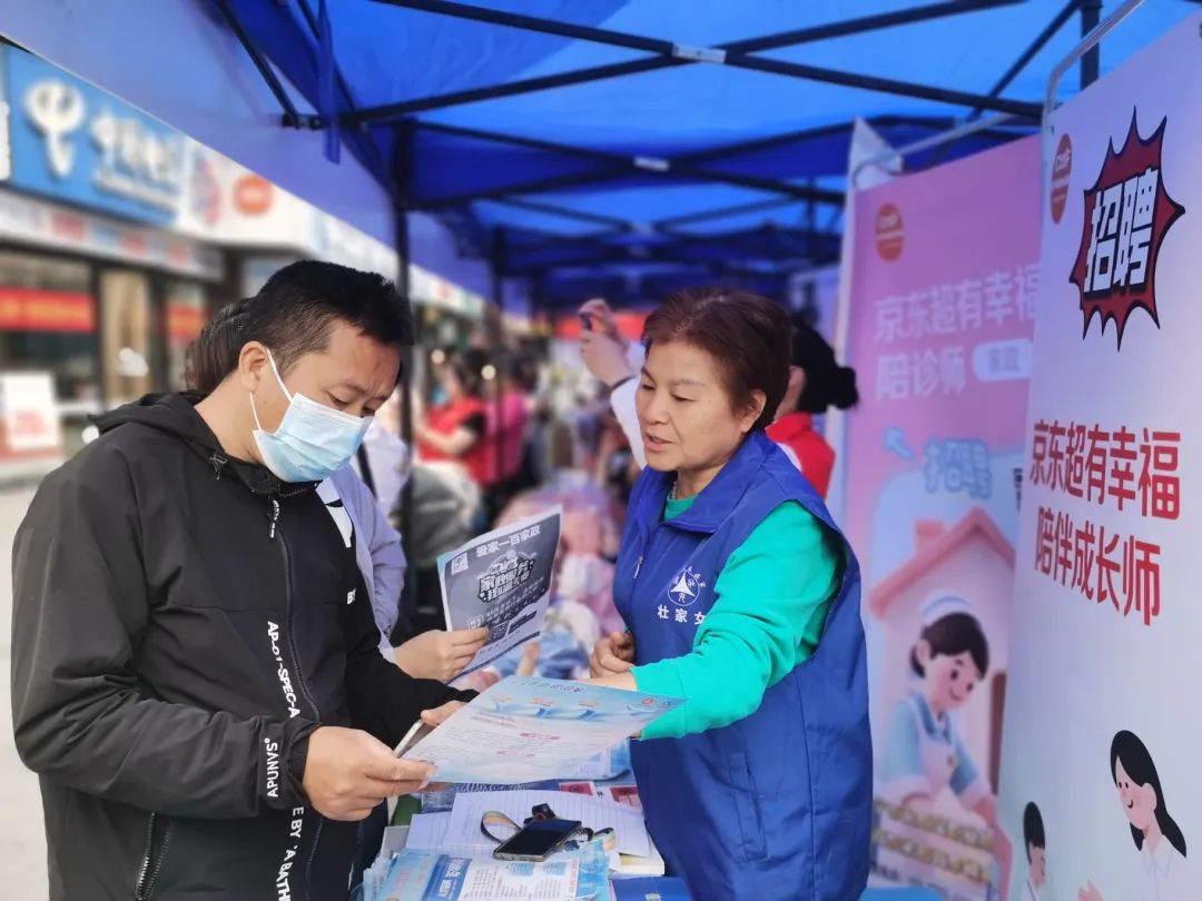 贝搏体育平台西乡塘区举办家政服务专场招聘会 以技能培训促就业 助力“一老一小”服务保障(图1)